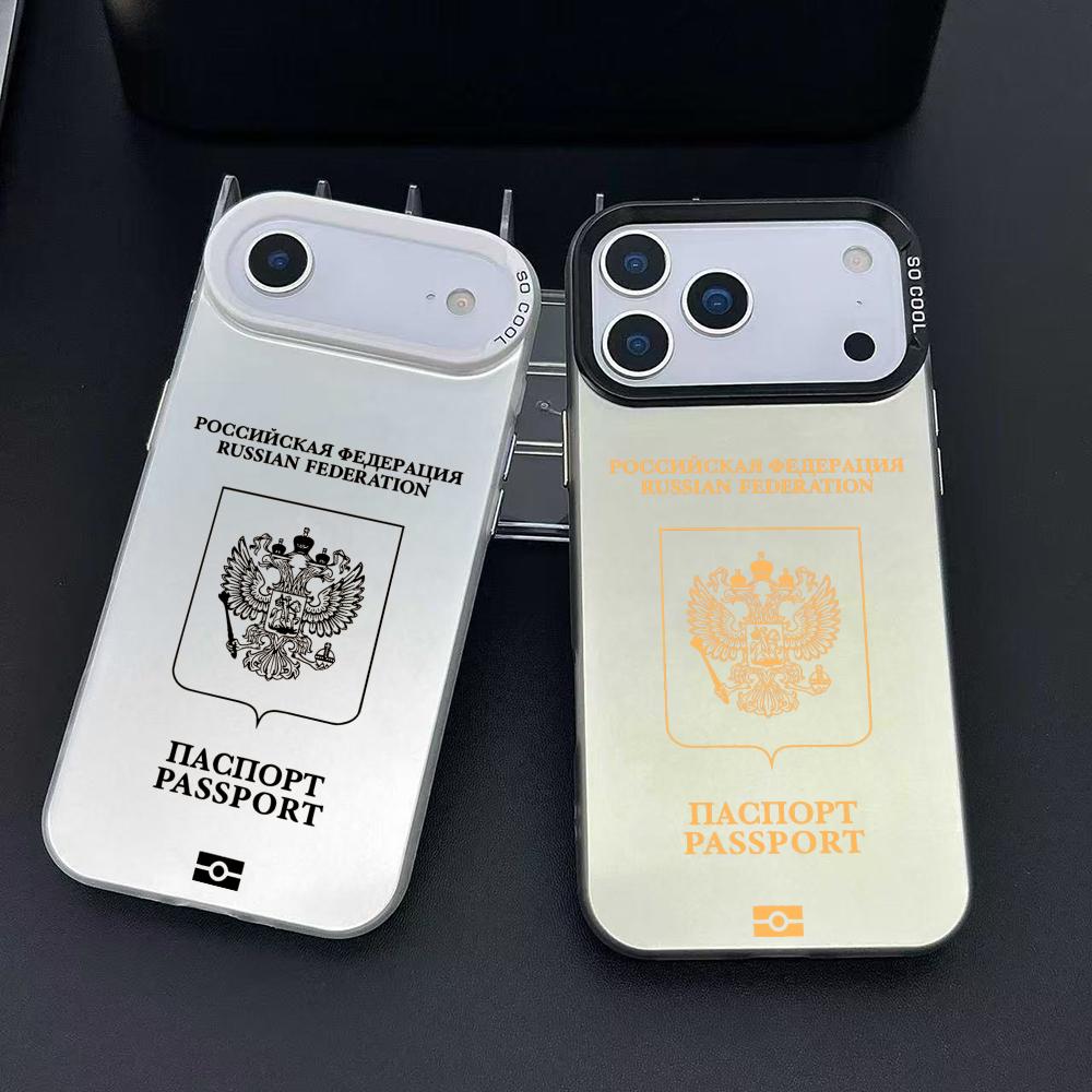 Apple Iphone 15 - Russia Passport Design Phone Case For